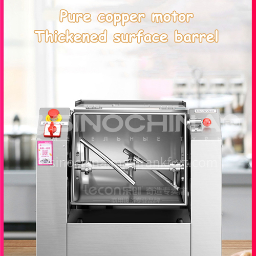 Lecon  Noodle Mixing Machine Commercial Noodle Making Machine Automatic Stainless Steel 15kg Large Noodle Mixing Machine DQ000762